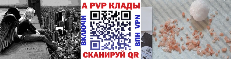 Alfa_PVP VHQ  дарнет шоп  Грозный 