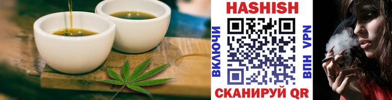 Еда ТГК конопля Грозный