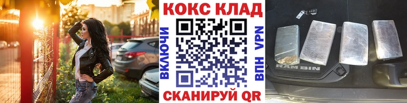Кокаин 97% Грозный