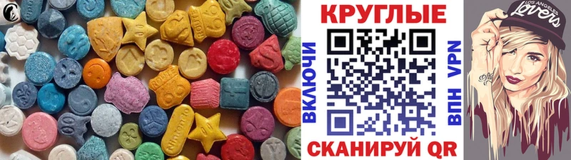где купить наркотик  Грозный  ЭКСТАЗИ 250 мг 