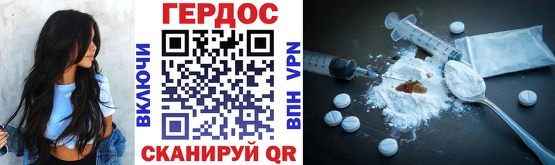 ГЕРОИН Афган  blacksprut маркетплейс  Грозный  где продают наркотики 