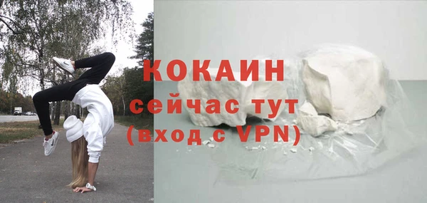 каннабис Майский