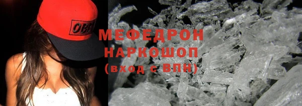 каннабис Майский