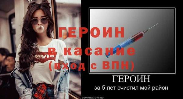 2c-b Магас