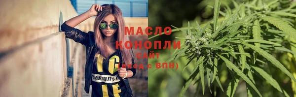 2c-b Магас