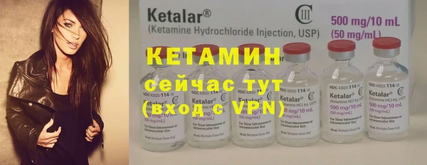 2c-b Магас