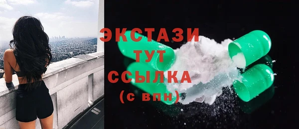 2c-b Магас