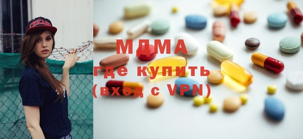 каннабис Майский