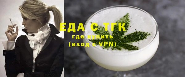каннабис Майский