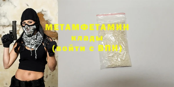 2c-b Магас