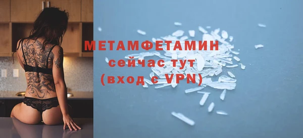 каннабис Майский