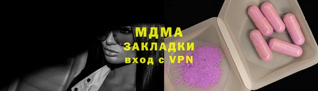 каннабис Майский