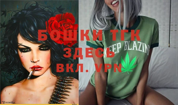 2c-b Магас