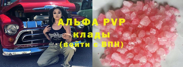 каннабис Майский