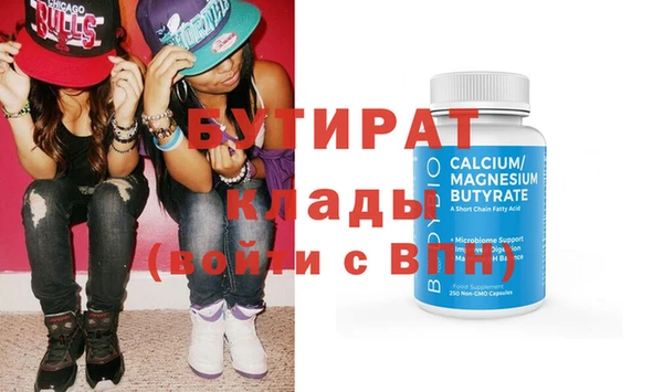 2c-b Магас