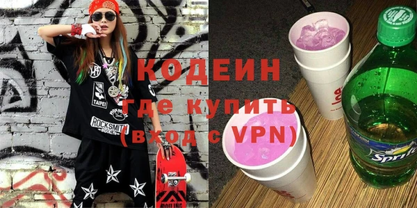2c-b Магас