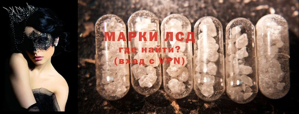2c-b Магас