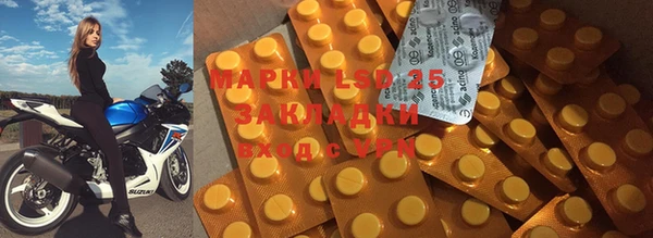 каннабис Майский