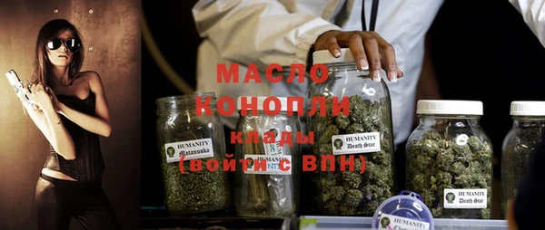 2c-b Магас