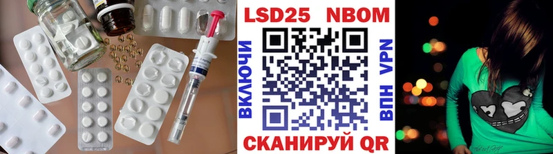Лсд 25 экстази кислота  Грозный 